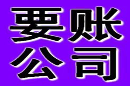 债务人长期拖欠不还款，如何应对及解决途径？